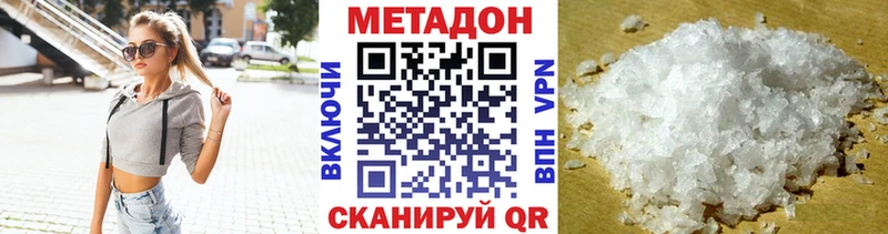 мега ССЫЛКА  Торжок  МЕТАДОН белоснежный 