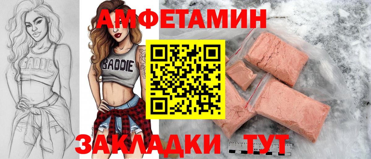 Торжок  Мефедрон кристаллы  Метамфетамин  Гашиш  Каннабис  КОКАИН  LSD-25  ТГК  Вход с VPN  Где найти наркотики?  Гашиш  Меф 