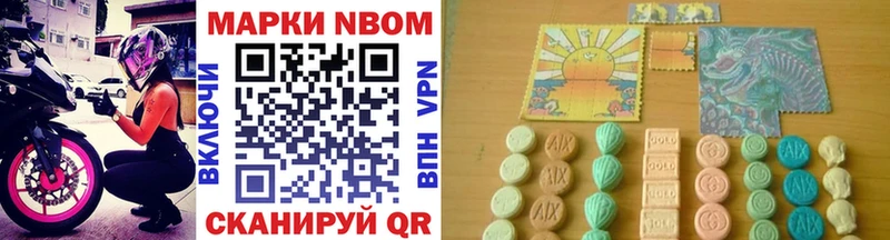 Марки NBOMe 1500мкг  Торжок 