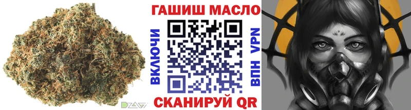 сколько стоит  Торжок  Дистиллят ТГК вейп 