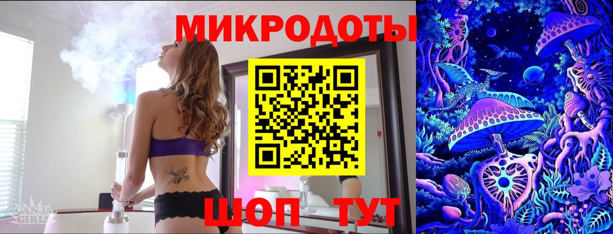 Торжок  Галлюциногенные грибы мухоморы  купить закладку  Вход с VPN  Псилоцибиновые грибы мицелий 