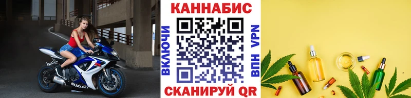 Бошки Шишки SATIVA & INDICA  Торжок 