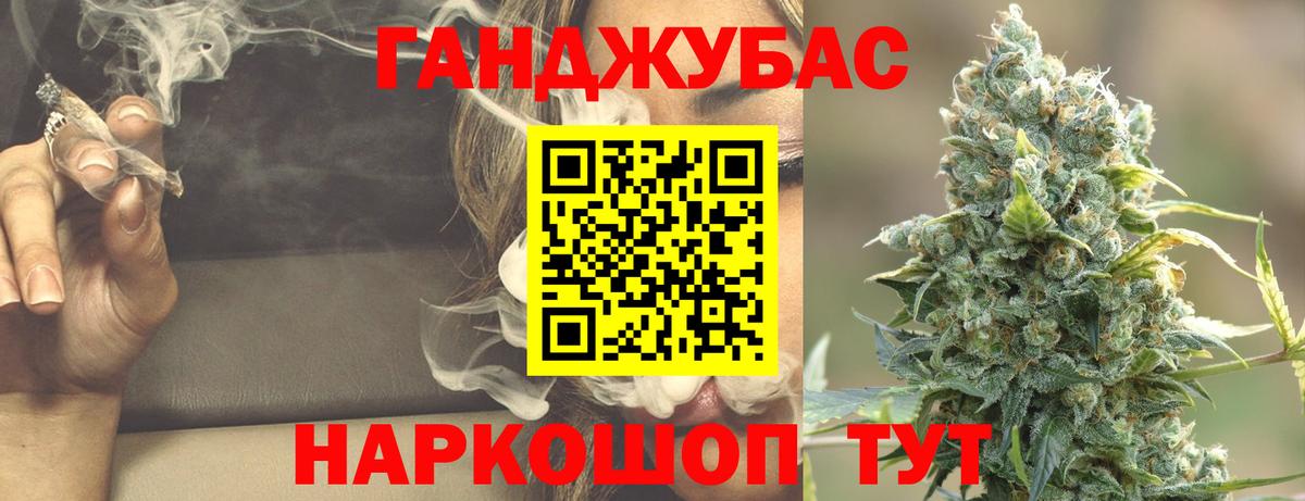 Бошки Шишки THC 21% Торжок
